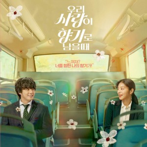 Listen to Fight (Inst.) song with lyrics from 마마고릴라
