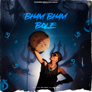 Listen to Bham Bham Bole song with lyrics from Gopi Longia