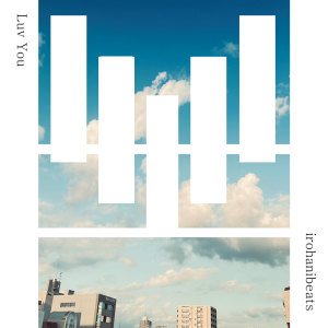 ดาวน์โหลดและฟังเพลง Luv You พร้อมเนื้อเพลงจาก irohanibeats