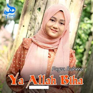 收听Fayza Rahma的Ya Allah Biha歌词歌曲