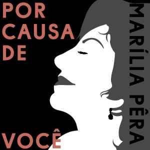 收聽Marília Pêra的Um Filme de Amor歌詞歌曲