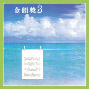 Dengarkan 想起那天 lagu dari 吴翠卿 dengan lirik