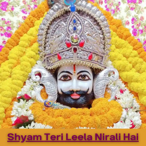 Album Shyam Teri Leela Nirali Hai from Harry