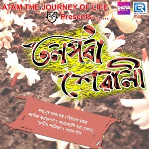 Listen to Tolxora Xewali song with lyrics from Himanshu