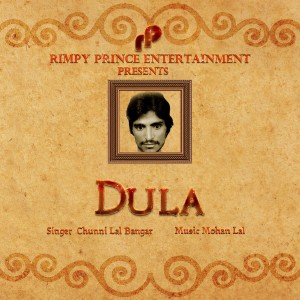 ดาวน์โหลดและฟังเพลง Dula พร้อมเนื้อเพลงจาก Chunni Lal Bangar