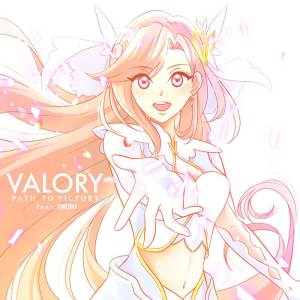 VALORY的專輯PATH TO VICTORY