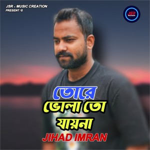 Listen to Tore Vola To Jay Na song with lyrics from Jihad Imran