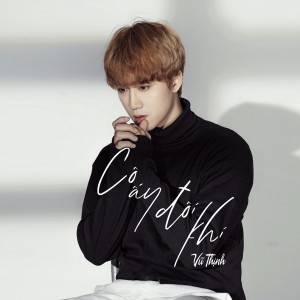 ดาวน์โหลดและฟังเพลง Cô Ấy Đôi Khi พร้อมเนื้อเพลงจาก Vũ Thịnh