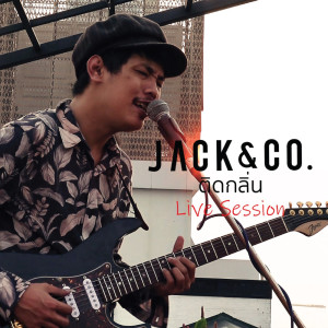 ดาวน์โหลดและฟังเพลง ติดกลิ่น (Live Session) พร้อมเนื้อเพลงจาก Jack&Co.