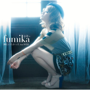收聽fumika feat. WISE的Tonari Ni Itakatta歌詞歌曲