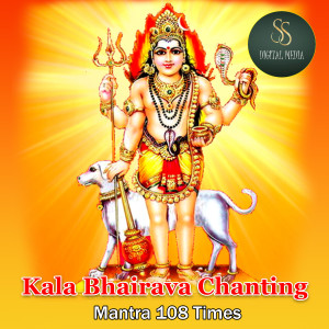 Listen to Kalabhairava Chanting Mantra 108 times song with lyrics from Rachitha Kumari