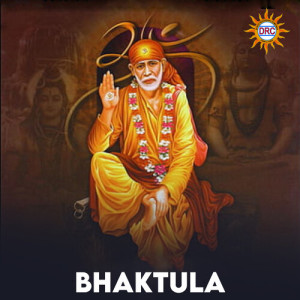 Listen to Bhaktula song with lyrics from Murlidhar