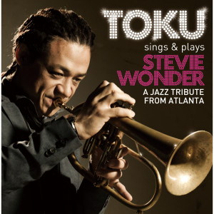 ดาวน์โหลดและฟังเพลง You Are The Sunshine Of My Life พร้อมเนื้อเพลงจาก TOKU