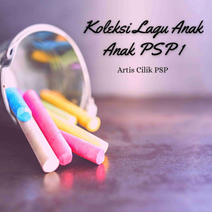 อัลบัม Koleksi Lagu Anak Anak PSP 1 ศิลปิน Artis Cilik Psp