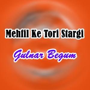 收听Gulnar Begum的Hay Yaara Wali Pa Stargo歌词歌曲