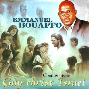 收聽Emmanuel Bouaffo的Alleluia歌詞歌曲
