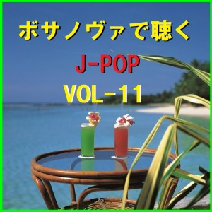 收聽Relax Sound Project的AM11:00歌詞歌曲