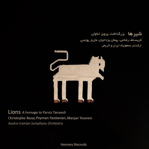 Listen to Creation-Nothing and All song with lyrics from Christophe Rezai