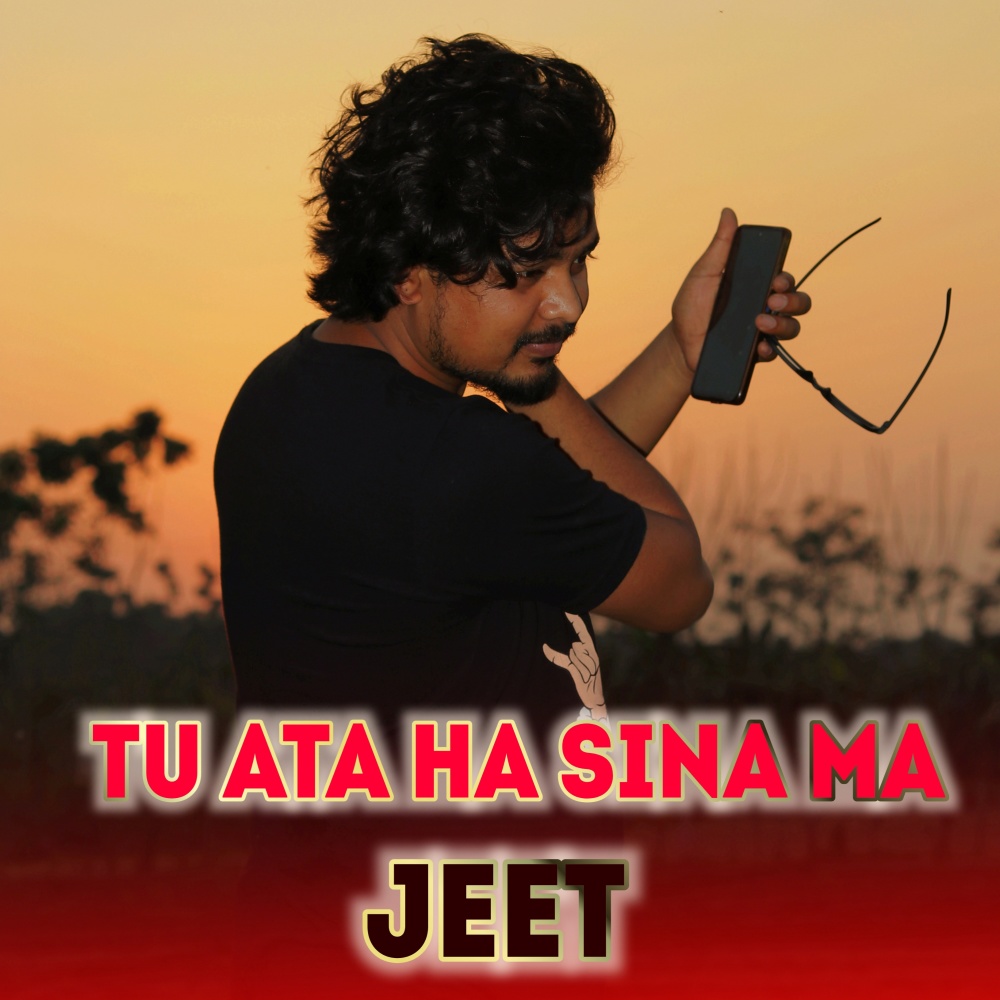 Tu Ata Ha Sina Ma