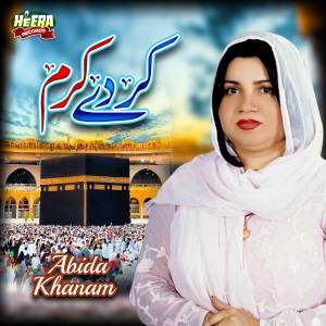 อัลบัม Karde Karam ศิลปิน Abida Khanam