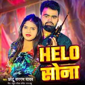 Listen to helo sona song with lyrics from Chhotu Sargam Yadav