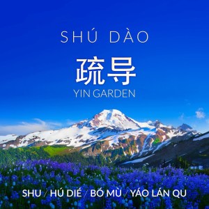 Yin Garden dari SHÚ-DÀO