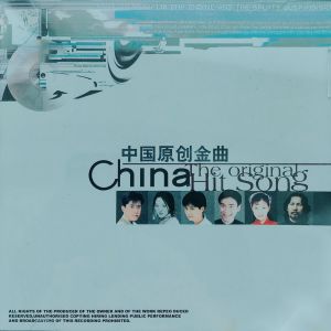 收聽江珊的夢裏水鄉歌詞歌曲