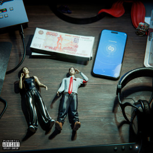 Listen to SHAZAM (Explicit) song with lyrics from Slattcrank