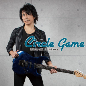 收聽Hideyuki Yonekawa的Color Of Wind歌詞歌曲