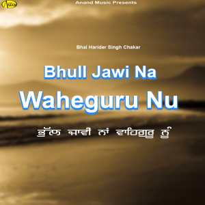 Listen to Bhull Jawi Na Waheguru Nu song with lyrics from Bhai Harider Singh Chakar