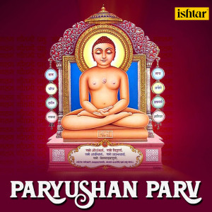 Listen to Om Shankeshwar Swami song with lyrics from Anuradha Paudwal