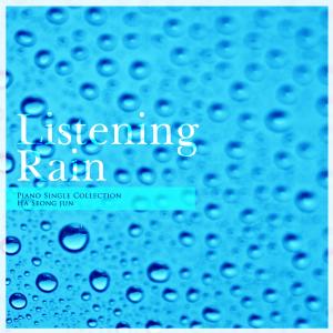 Album Listen to the rain from Ha Seongjun