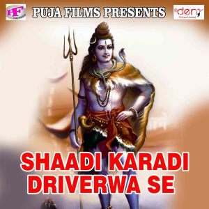 Listen to Shaadi Karadi Driverwa Se song with lyrics from Madhav Lal Yadav