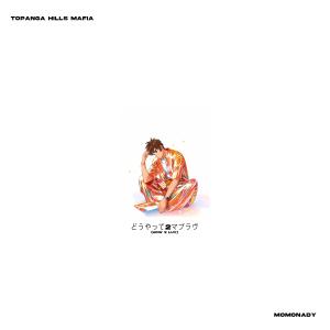 TOPANGA HILLS MAFIA的專輯HOW 2 LUV