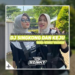 Dengarkan Dj Singkong Dan Keju FullBass lagu dari Dj SanKY dengan lirik
