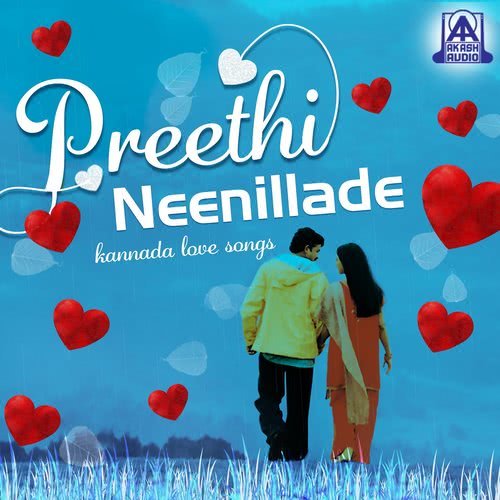 Naanu Neenu Bereyaadare (From "Jhenkara")