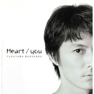 ดาวน์โหลดและฟังเพลง Heart พร้อมเนื้อเพลงจาก Masaharu Fukuyama