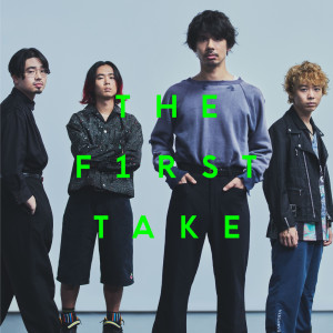 OKAMOTO'S的專輯No More Music - From THE FIRST TAKE