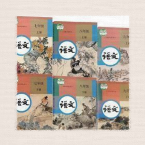 ดาวน์โหลดและฟังเพลง 【高中必背古诗词】江城子 乙卯正月二十日夜记梦 พร้อมเนื้อเพลงจาก 郝鸽