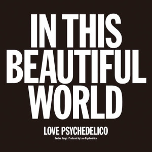 อัลบัม In This Beautiful World ศิลปิน LOVE PSYCHEDELICO