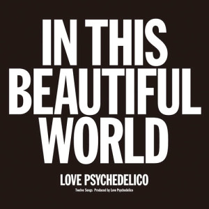 ดาวน์โหลดและฟังเพลง Good To Me (album Version) (Album Version) พร้อมเนื้อเพลงจาก LOVE PSYCHEDELICO