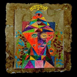 ดาวน์โหลดและฟังเพลง Kuber พร้อมเนื้อเพลงจาก Somansh Sharma