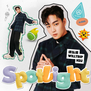 Album Spotlight | 须弘道 oleh AcQUA 源少年