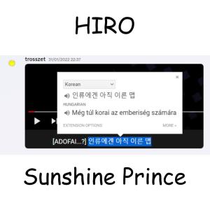 อัลบัม Sunshine Prince (Explicit) ศิลปิน HIRO (LGYankees)
