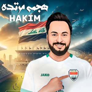 Listen to Hajmah Mortadah song with lyrics from Hakim
