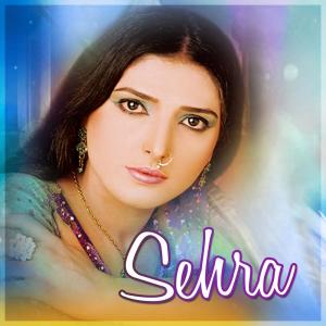 ดาวน์โหลดและฟังเพลง Gayo Gayo Sehra พร้อมเนื้อเพลงจาก Suraiya Soomro