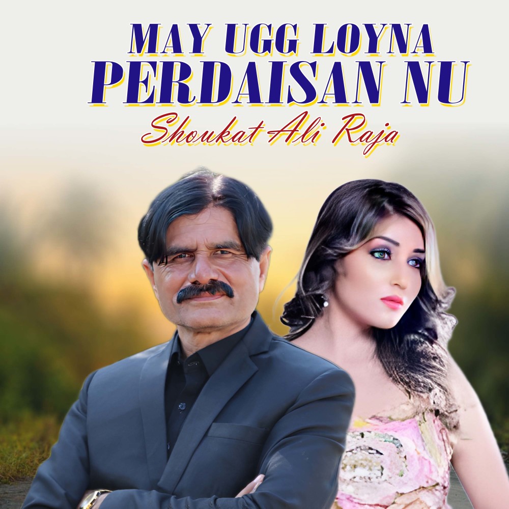 May Ugg Loyna Perdaisan Nu