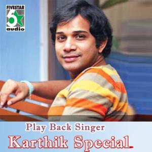 ดาวน์โหลดและฟังเพลง Ayayaya (From "Indran") พร้อมเนื้อเพลงจาก Karthik