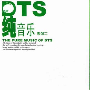 收聽群星的失意週末歌詞歌曲