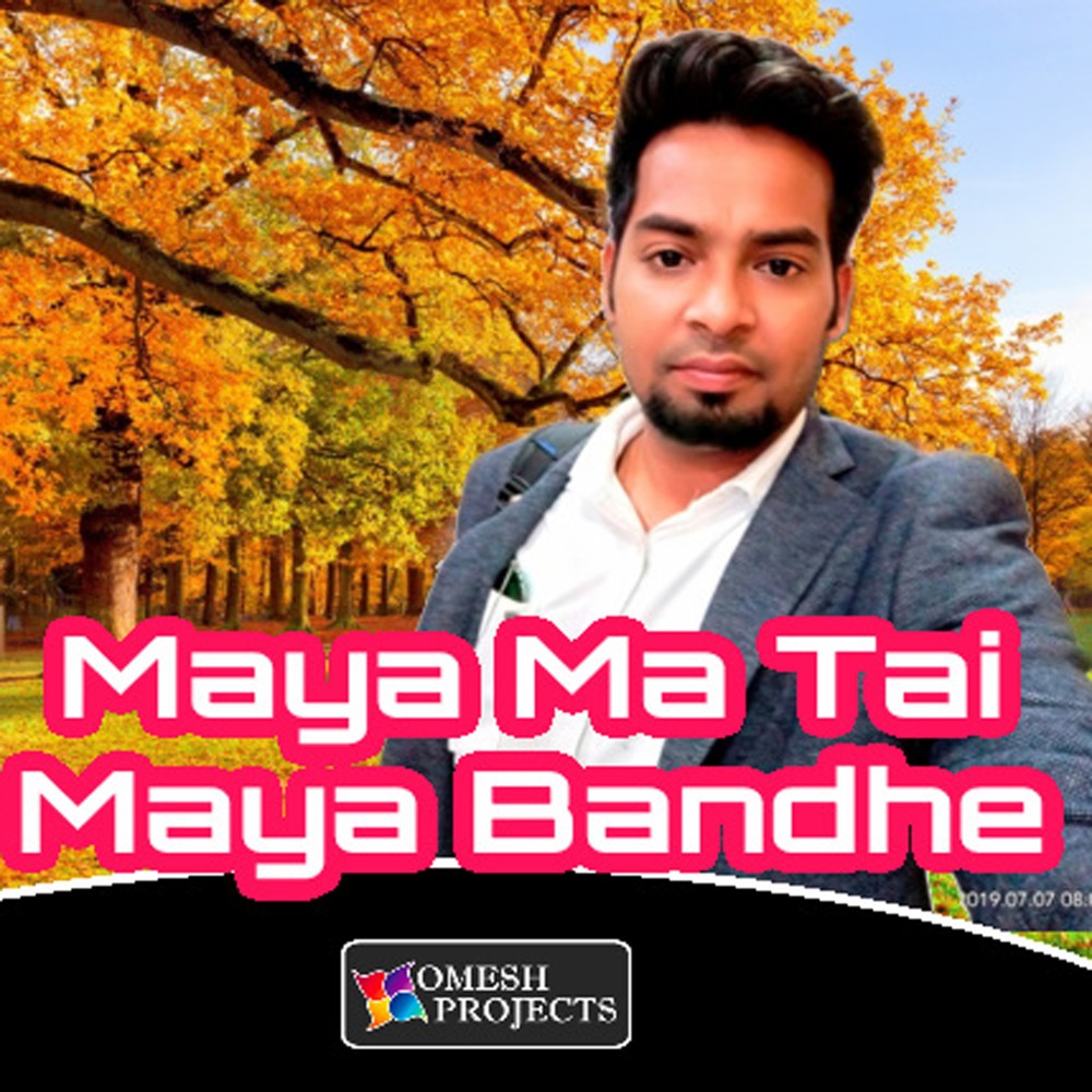 Maya Ma Tai Maya Bandhe